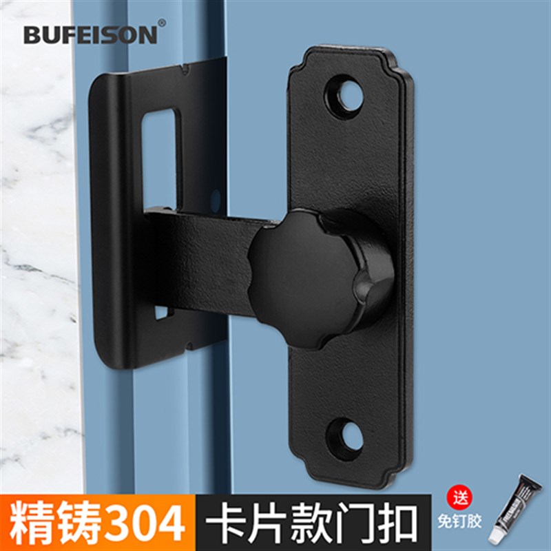 免打孔门扣直角老k式插销锁不锈钢门搭扣门栓黑色木门推拉门锁扣