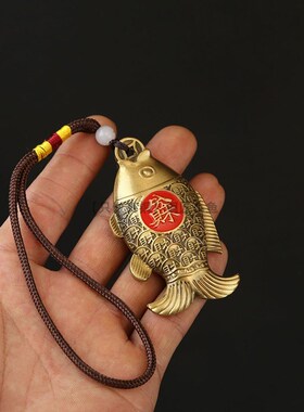 纯黄铜年年有余i转转手把件锦鲤小金鱼手盘玩黄鱼摆件家居车挂饰