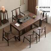 茶台纯实木茶桌乌金木2024新款 新中式 办K公室客厅高档禅意轻奢原