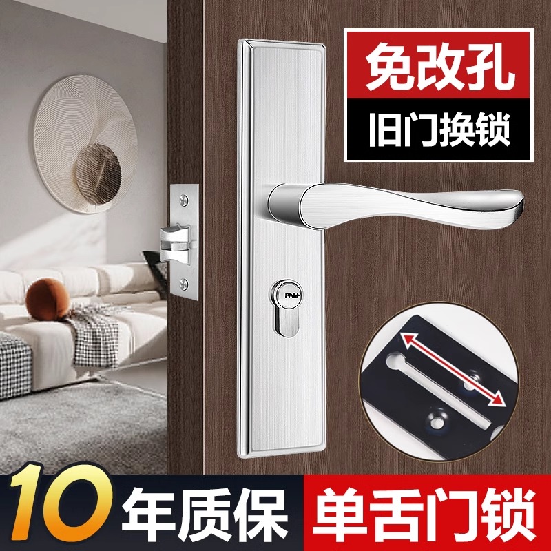 单舌锁家用门锁通用型室内老式门换锁厕所洗手间不锈X钢加厚门把