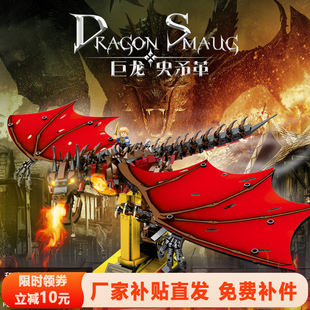美及飞龙电动齿轮机械积木史矛革韦赛利昂巨龙益智拼装摆件礼物