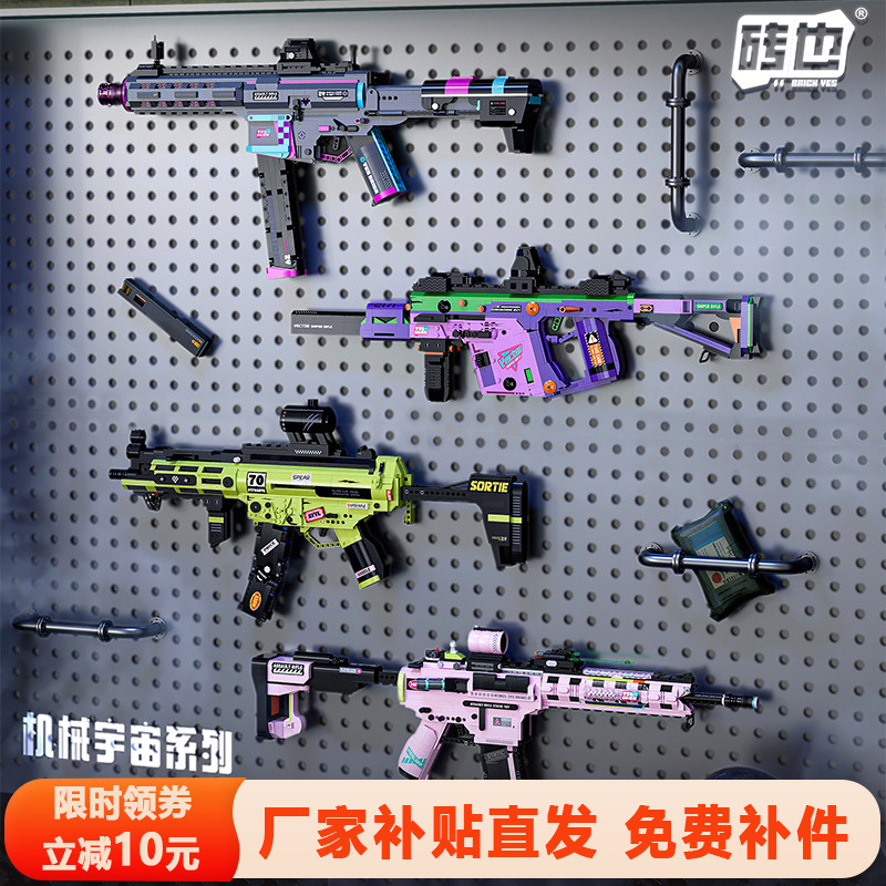砖也枪械积木KSV-梦魇之刃冲锋枪狙击枪模型益智拼装玩具摆件礼物