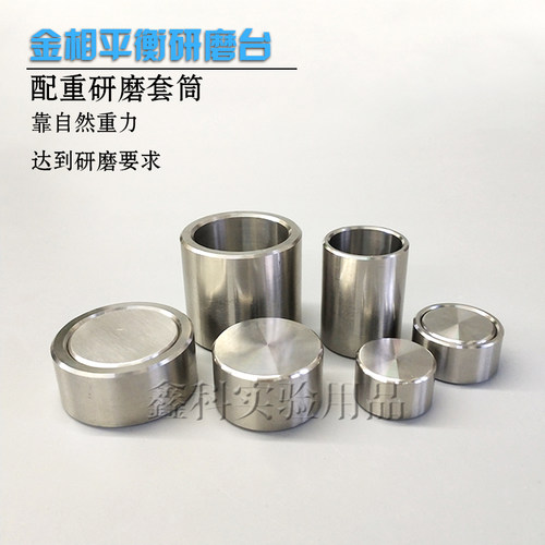 金相切片b样品式样ebsd薄样抛光打磨研磨夹具工具减薄器平衡研磨