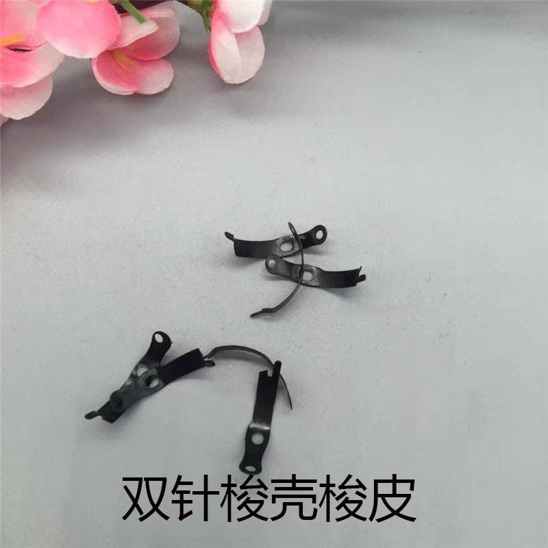 双针车梭壳通用781锁眼车/3568/3168/H842/845梭壳梭皮带大小螺钉