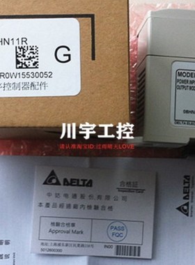 台达PLC/ES系列/DVP14/24/30/32/40/60ES00R2/ES00TR2/20EX00R2/T