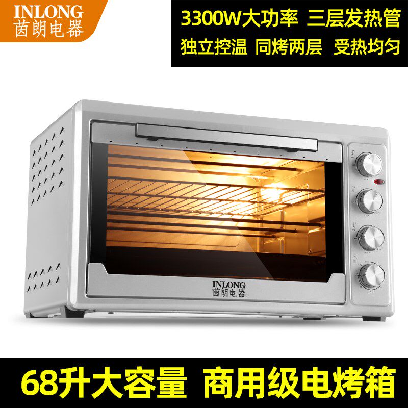 茵朗商用电烤箱双层披萨炉u大容量60升二层二盘两层烤肉烧饼月饼