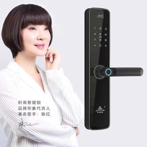 轻奢半导体半自动指纹密码锁室内防盗门锁一握开智能锁远程解锁