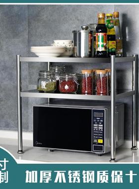不锈钢架厨房橱柜F62971分纳层隔板烤箱微波炉双层物架台面置落地