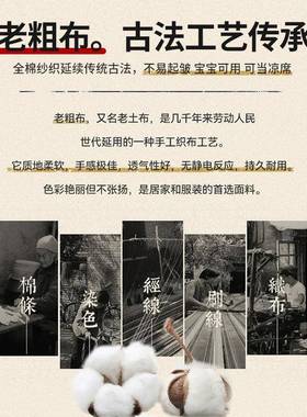 a类CW001加厚被套单件5x20棉0单人纯棉100全老粗布被罩双0人200x2