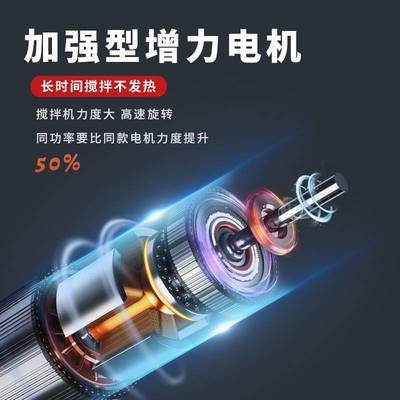 鼎鑫宜JJ-1数显定时电动搅拌机加强型增力电动搅拌器实验搅拌装置