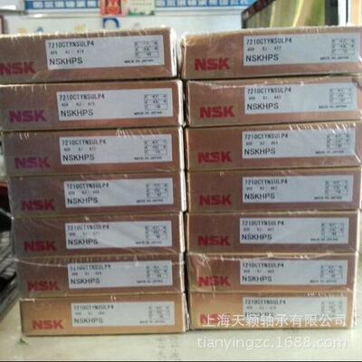 NSK轴0承970NS高密轴精承711CKTYNSULP4精密轴承N
