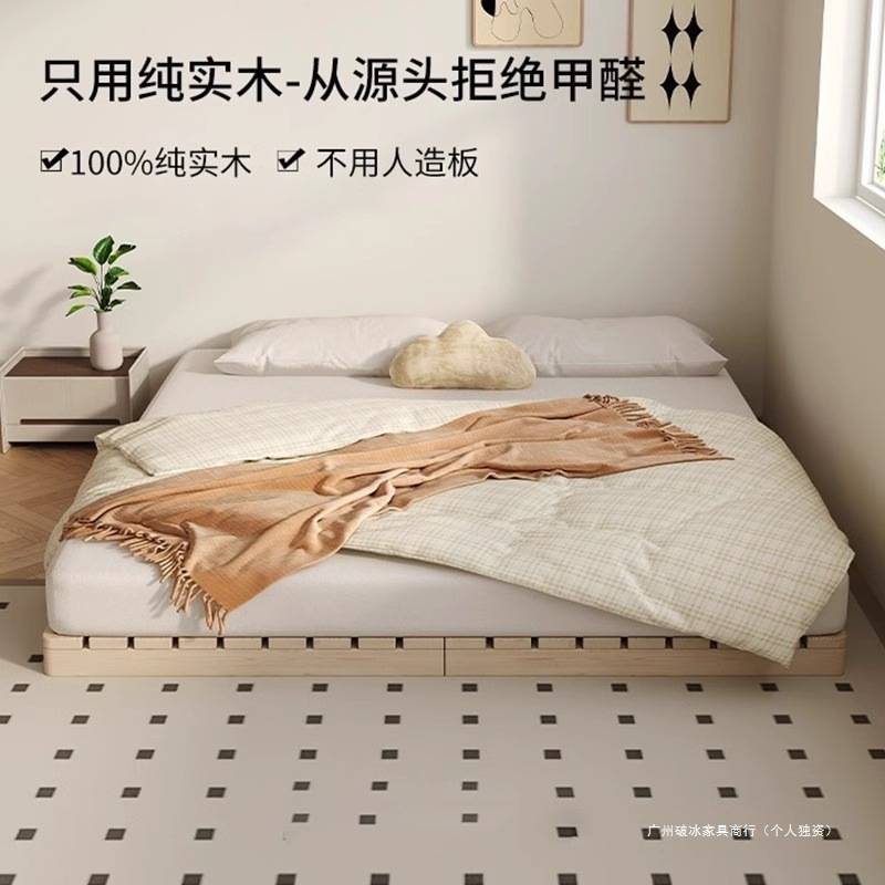 地台床地踏床日式地铺矮床榻榻米实木防潮床架排骨架床民宿无床头