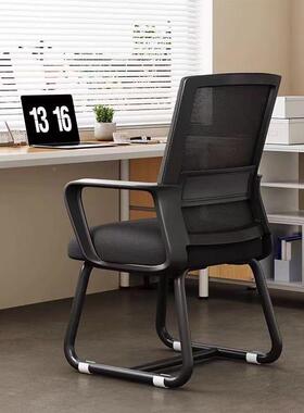 电脑椅椅家用办护公靠RZR子舒适久坐不累会议椅学生宿舍办公室腰