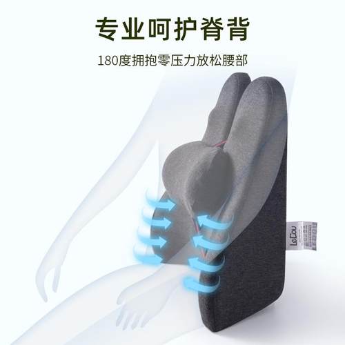 靠垫腰办公室腰靠汽垫椅子靠背久坐护腰孕妇腰座GCT椅靠背车枕靠