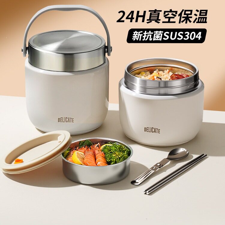双层保温饭盒24小时超长提桶上班族便携带饭桶学生不锈钢装汤壶碗