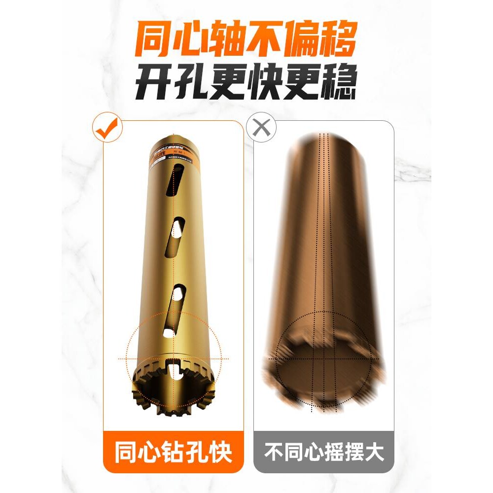 蓝胜钻头工业级快速混凝土水63干打钻头水钻机水磨钻开孔器水转头