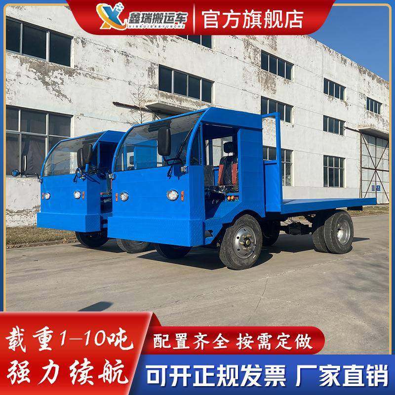 仓库码货周转拉货540车养殖场动送运输车工厂倒货电四轮平板搬运,农机/农具/农膜,其它农用工具,淘宝优惠券,粉丝福利购,淘宝优惠卷