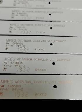 适75S425LACA 75S421 75EP661 75S405灯条4C-LB7507-ZM03J/ZM05J