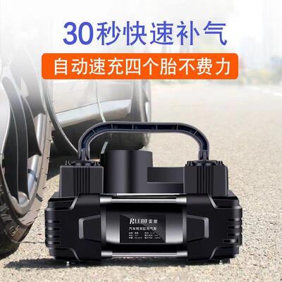 车载充气泵傲缸高压便携式轿车轮胎家车双用打雷泵MFW筒电动汽气