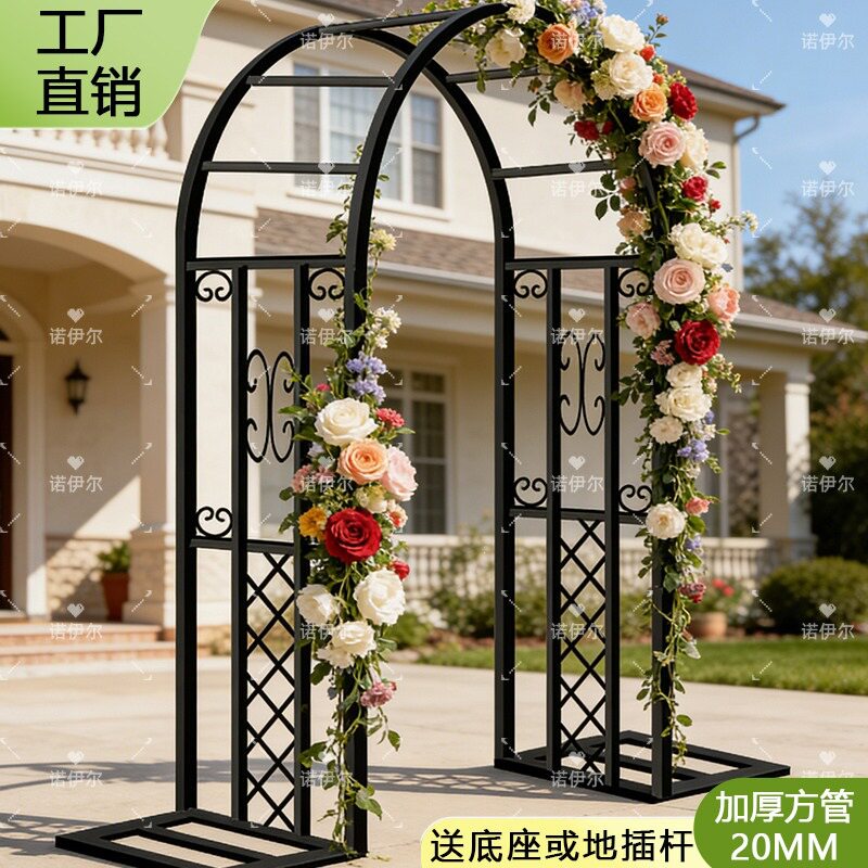 新款爬藤架拱门园艺拱门花架花园公园庭院别墅植物攀爬支架月季架