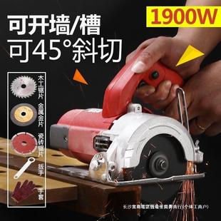 电锯云石机瓷砖手提切机电动木多功DFS割能石材开槽机材无齿锯钢