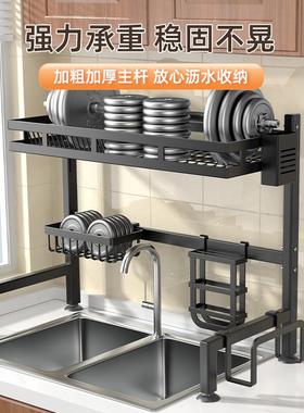 厨房水槽置物架台面碗盘收纳架沥多能洗ZOT架水池碗上放碗碟架功