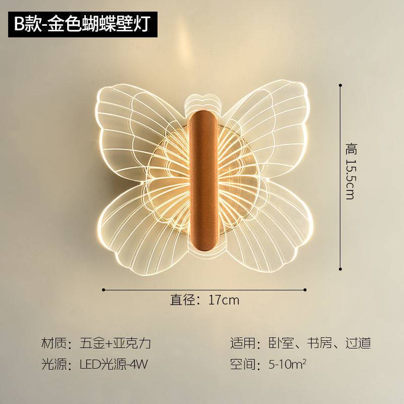 轻奢壁灯简约时尚现代客厅卧室床头过道温馨亚克力沙发墙壁背景灯