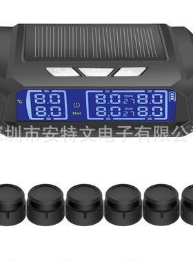 6轻卡房测车轮货车胎无压TAU监器线胎压检测器