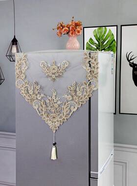 欧式盖布蕾丝花CZG冰箱盖巾双开门单绣开防多功能尘布艺防尘门罩