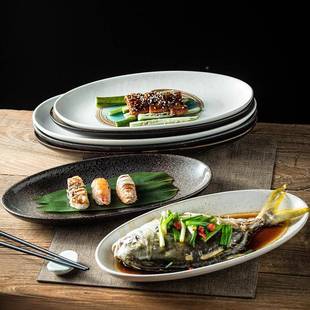 日式大深号鱼盘家用椭圆寿形陶瓷菜盘创意盘司餐具TDL清蒸鱼盘盘