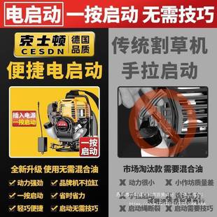 德国割草草机负式家背用多功能农草用汽XYQ油机开荒打松土除收割