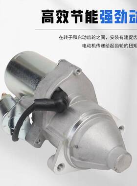 汽油发电机5-8KW启动马达188F190F GX390切割机清洗机起动机电机