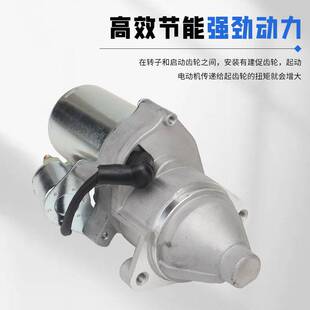 汽油发电机5-8KW启动马达188F190F GX390切割机清洗机起动机电机