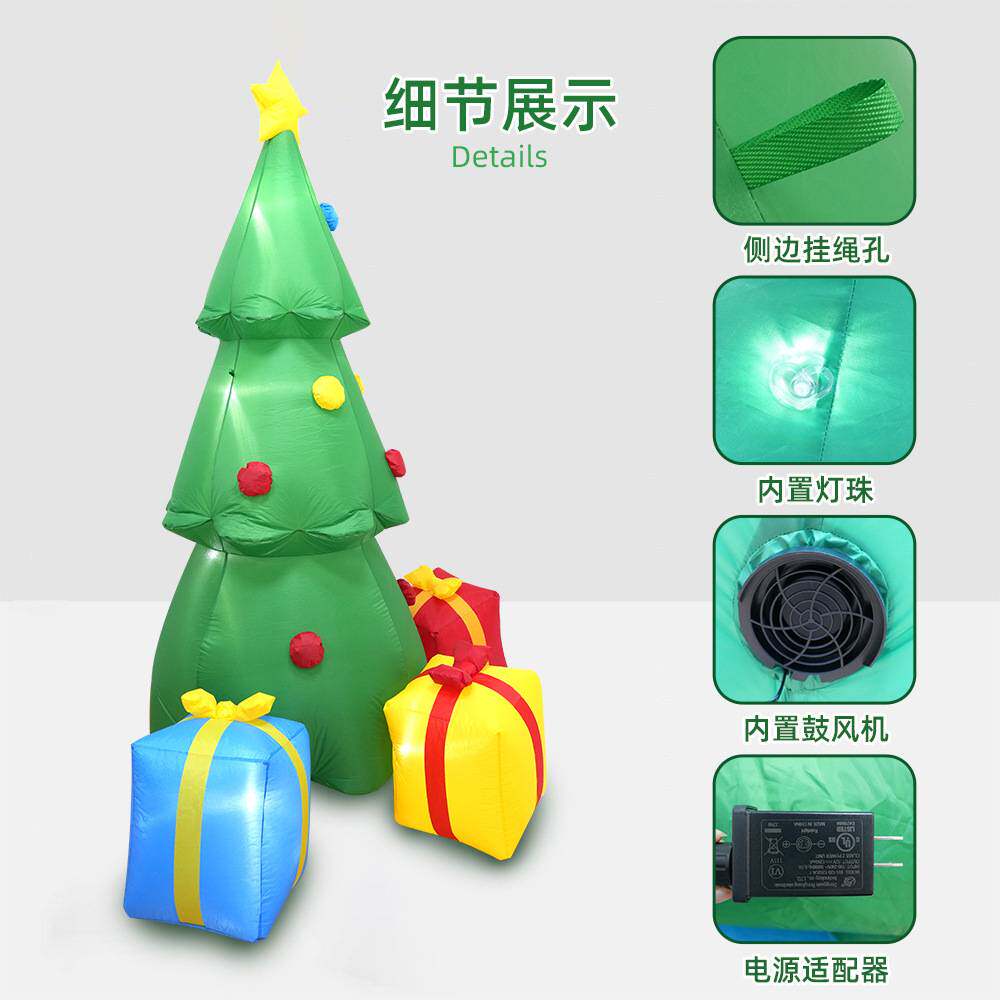 充气圣诞树气模内置LED灯圣诞节假期室内室外派对照明装饰亚马逊