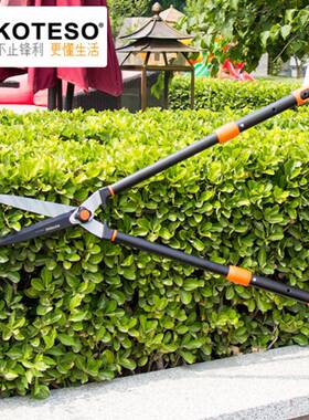 KOTESO开拓者KT2231-D 2232-D伸缩SK5钢绿篱剪 草坪剪 篱笆剪