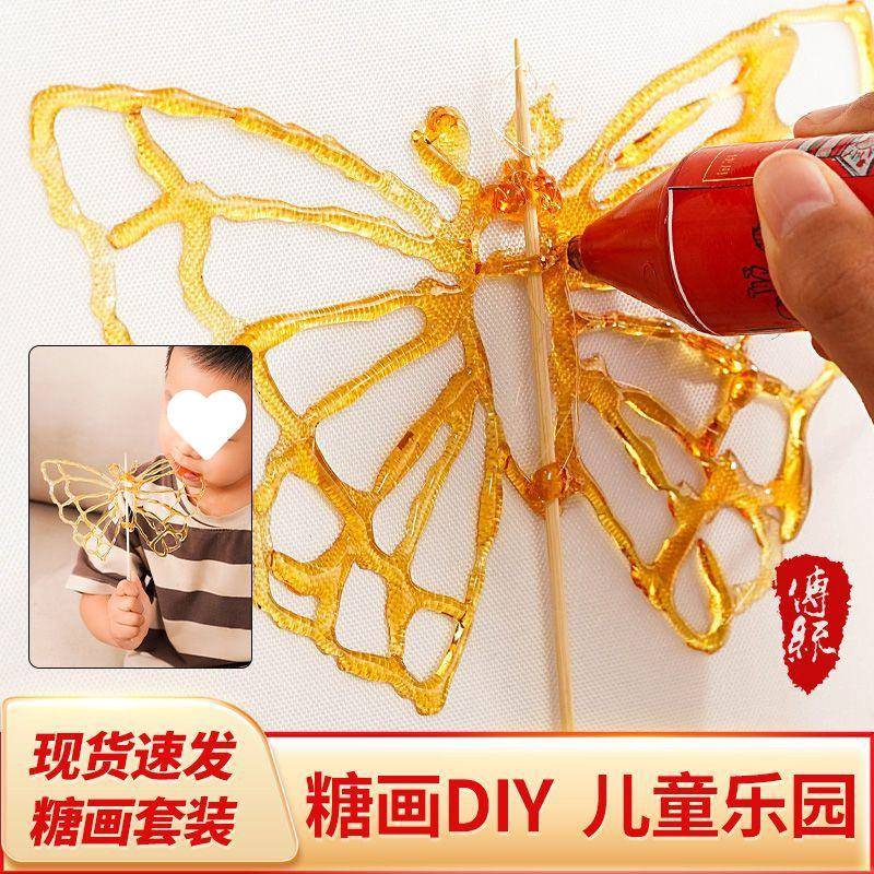 吃手全套画笔工打整印立体绘画儿童糖画笔麦糖棒画笔棒套装芽好好