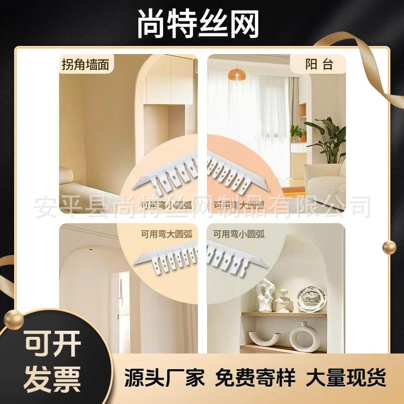 弧形圆弧阳角角条线PC垭口半圆DXJ形造型防撞护角条圆V拱保护收口