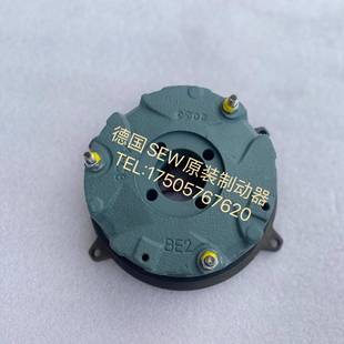德国1电制动器赛威闸刹车总成BMG8B机E1BE2BE20BE5BE1抱BE20A