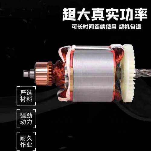 率镐0942165家用小型土大电功率小电镐单用大功混凝工业级拆墙机