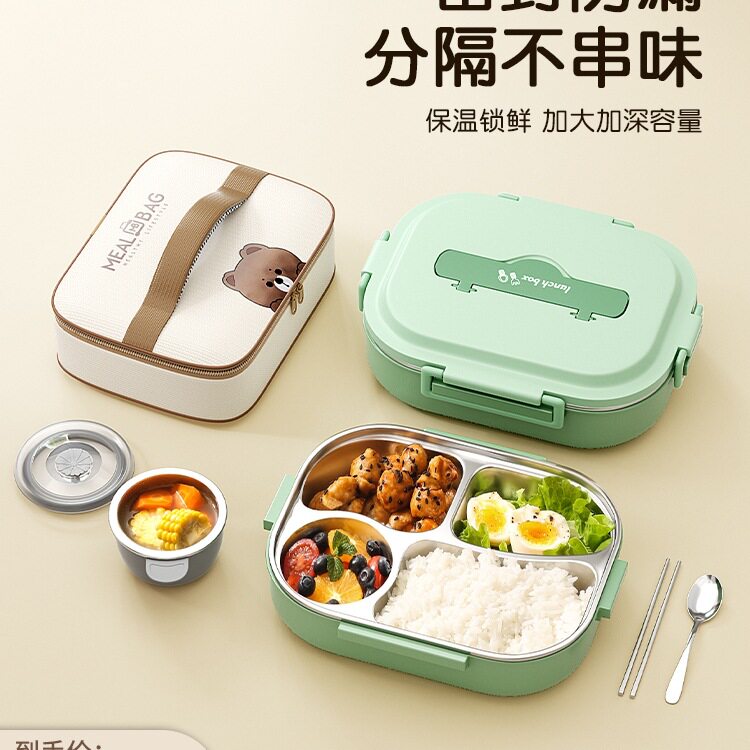 保温饭盒儿童小学生上学餐盒316不锈钢分隔餐盘上班族便当盒