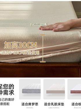 包全棉双层纱布床MC-纯棉笠单件10纯棉全床罩2025款床垫0保护罩床
