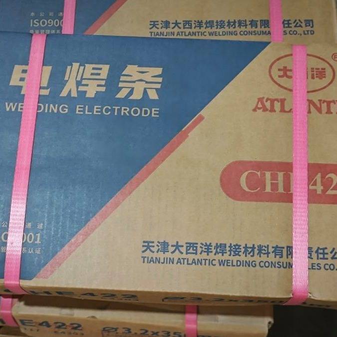 大西洋J422电焊条 CHE422焊条 各种规格现货充足