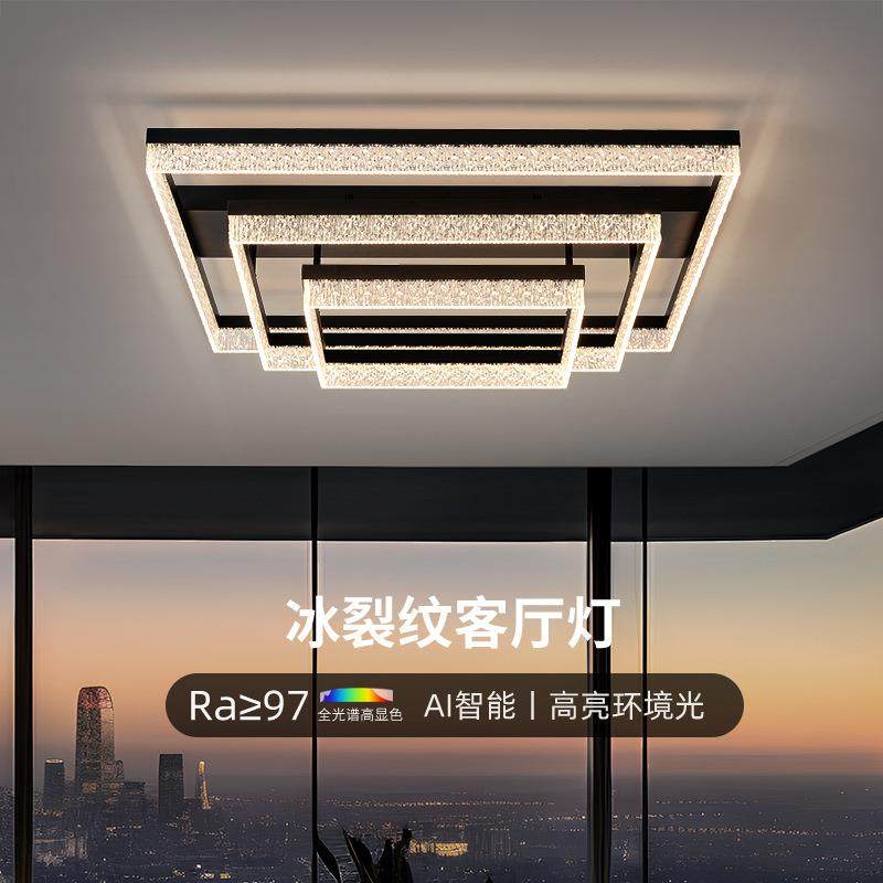 现代约客厅灯意吸式轻奢冰裂纹顶简灯0252新款主卧室灯具套餐843,家装灯饰光源,客厅吸顶灯,淘宝优惠券,粉丝福利购,淘宝优惠卷