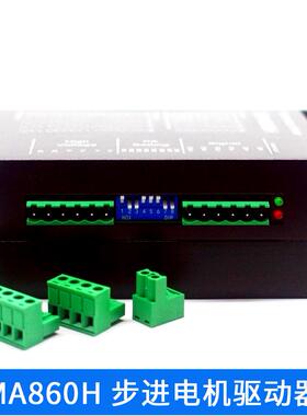 5786步进流电机通用MA860用H电交直通现MA860H货二相步进机驱动器