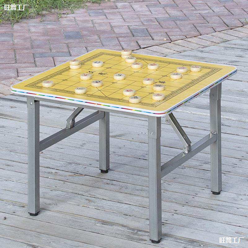 公园象棋桌棋类台折叠盘桌户外下棋室外桌子桌室内带棋盘桌组合