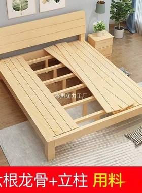 实木床.5米床架双人床经济型简代易人床1.2m70430现简单约1.81出