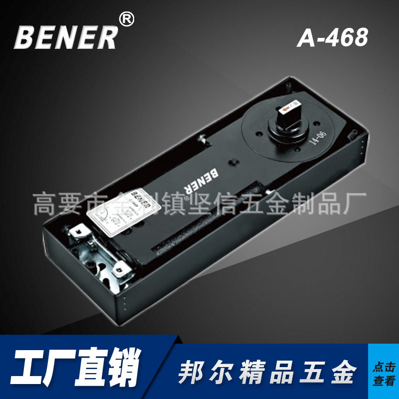 厂家直供双缸双簧A-468玻璃工程五金配件不锈钢地弹簧