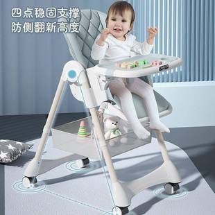 宝宝餐椅饭椅吃椅折叠家可用婴儿子多RAT功能餐桌椅座椅儿童饭桌