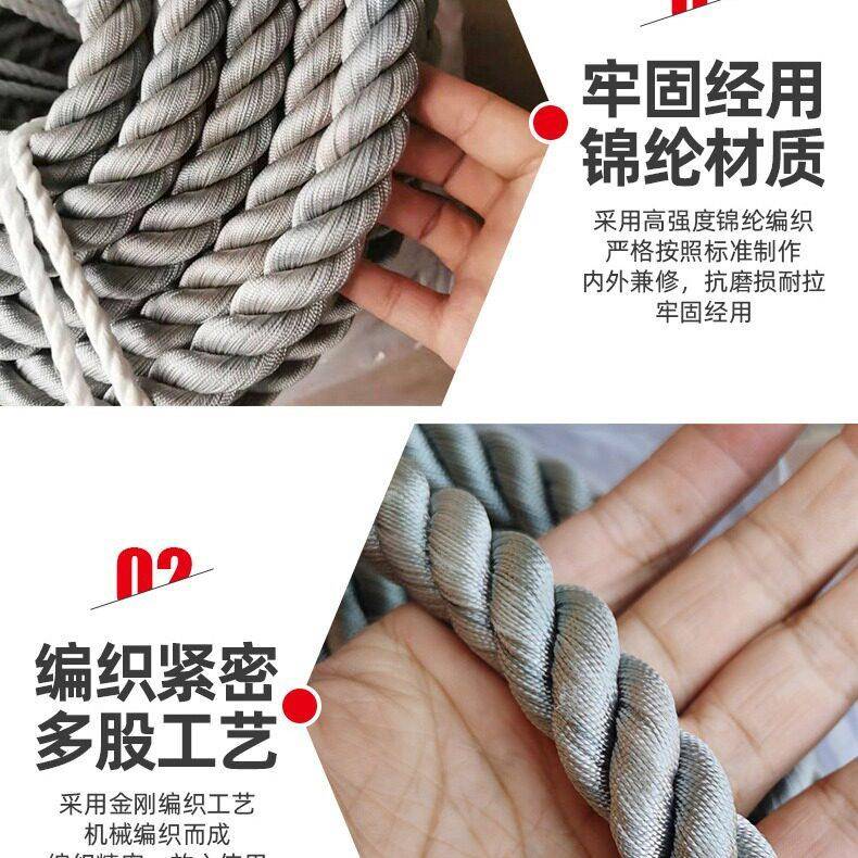 锦主三股变色纶绳空坐板绳墙吊板绳外滑板绳变色安全绳锦纶安全绳