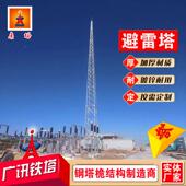 30米GH避雷塔FL角钢避G雷塔环形钢管高层装 饰1线5 45米角钢避引雷
